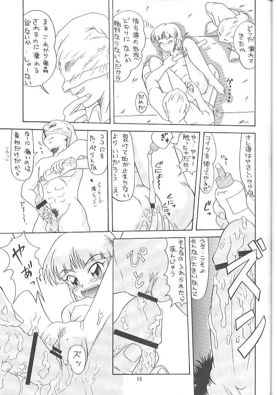 （C58）[Pキカク（小田晃）] Lファイル4