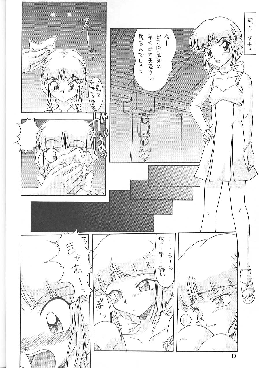 （C58）[Pキカク（小田晃）] Lファイル4