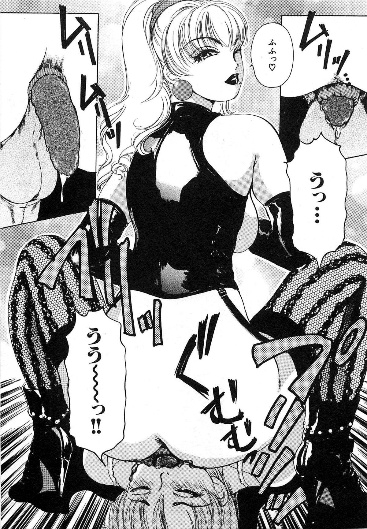 [The Amanoja9] ついてる女・2本いれちゃう！！