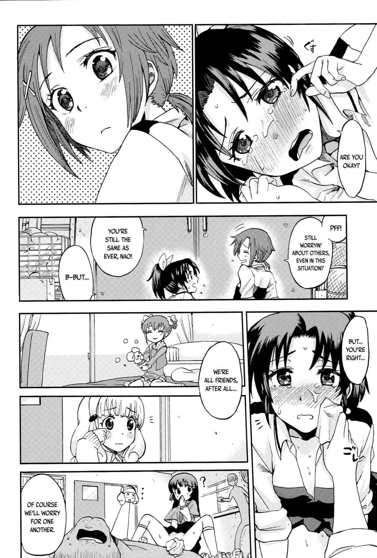 (C83) [ノビタグラフ (いしがな)] QT Smile! (スマイルプリキュア!)) [英訳]