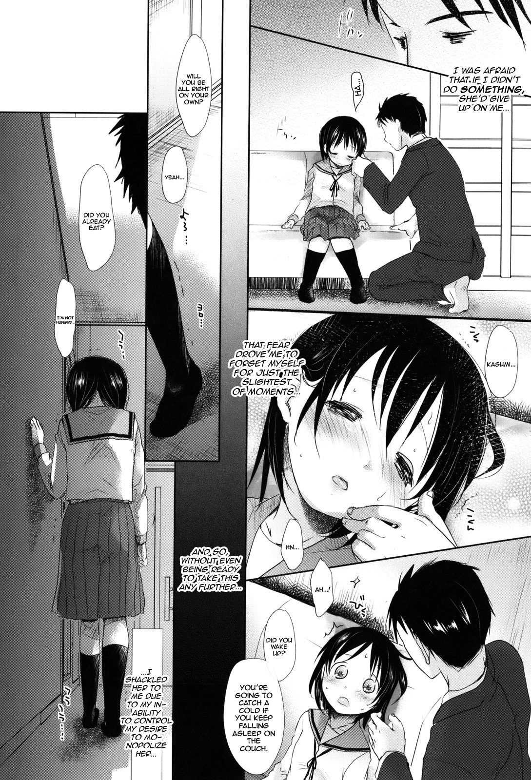 [岡田コウ] 好きで好きで、すきで [英訳]