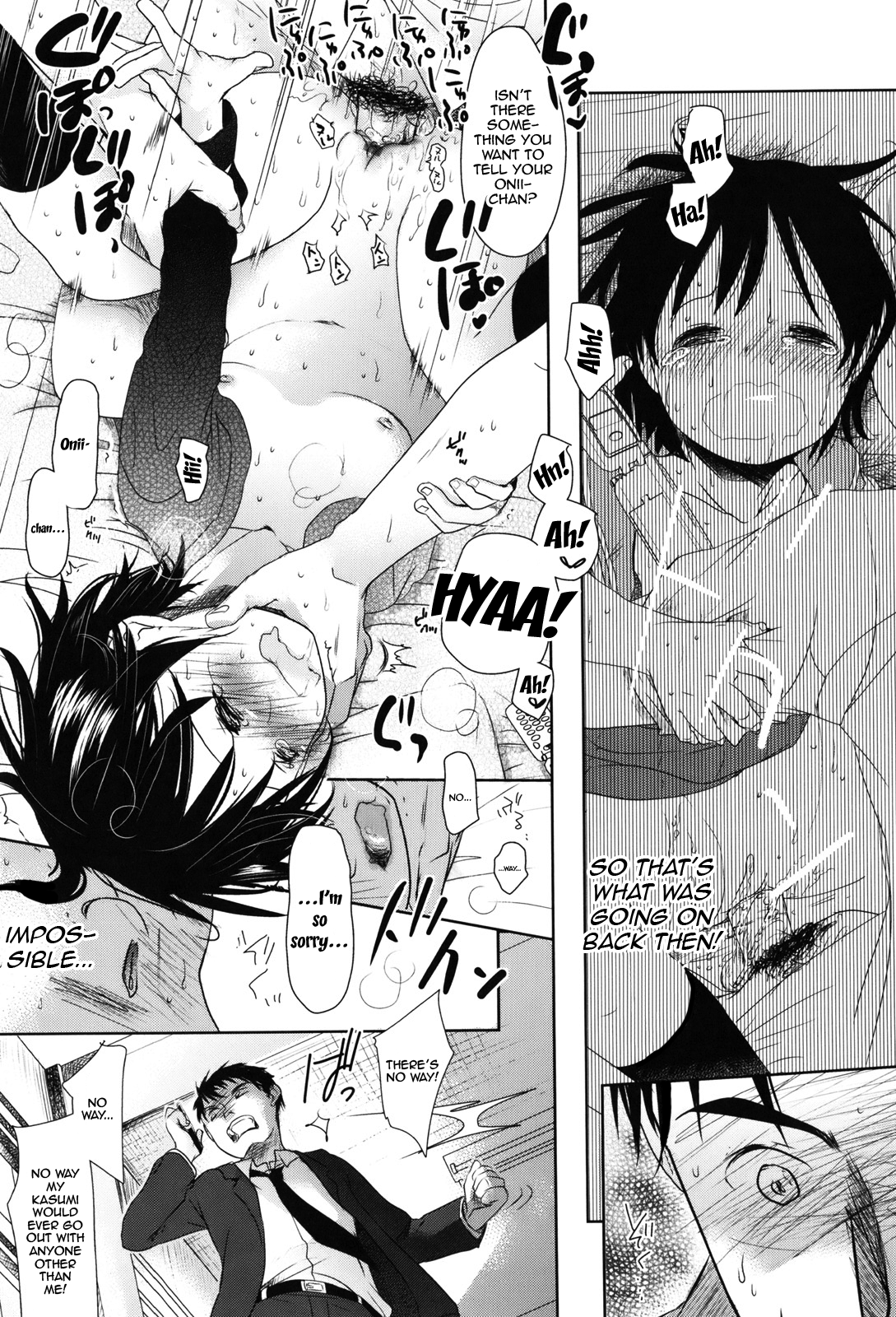 [岡田コウ] 好きで好きで、すきで [英訳]