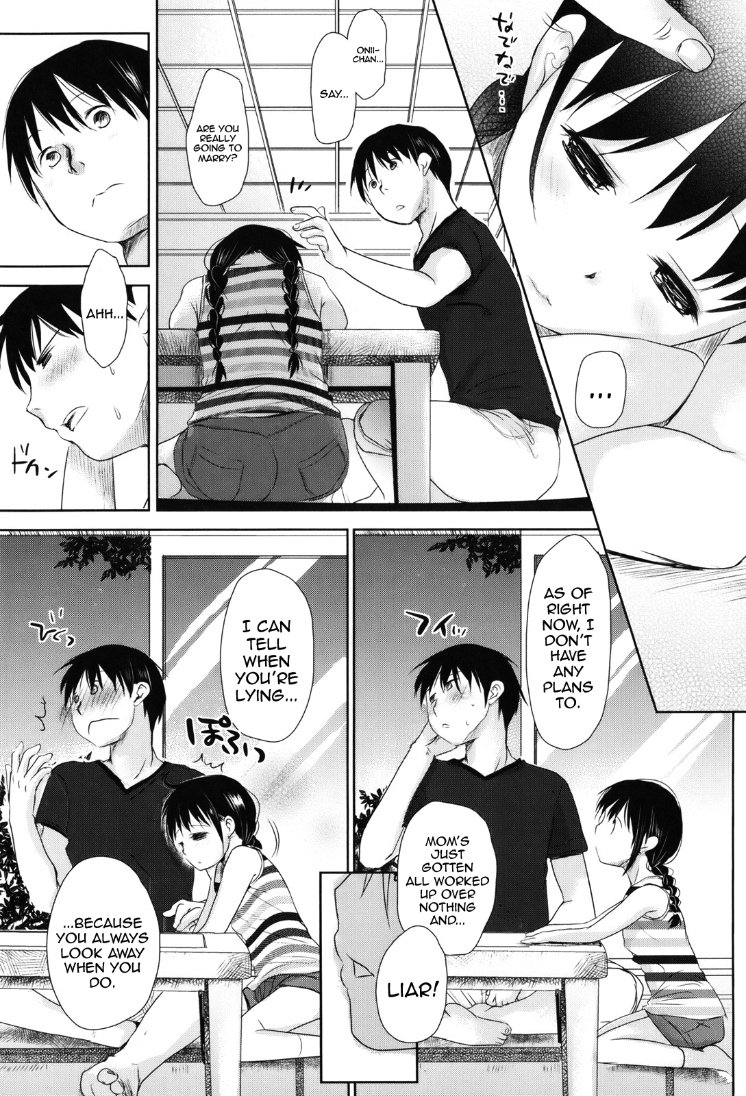 [岡田コウ] 好きで好きで、すきで [英訳]