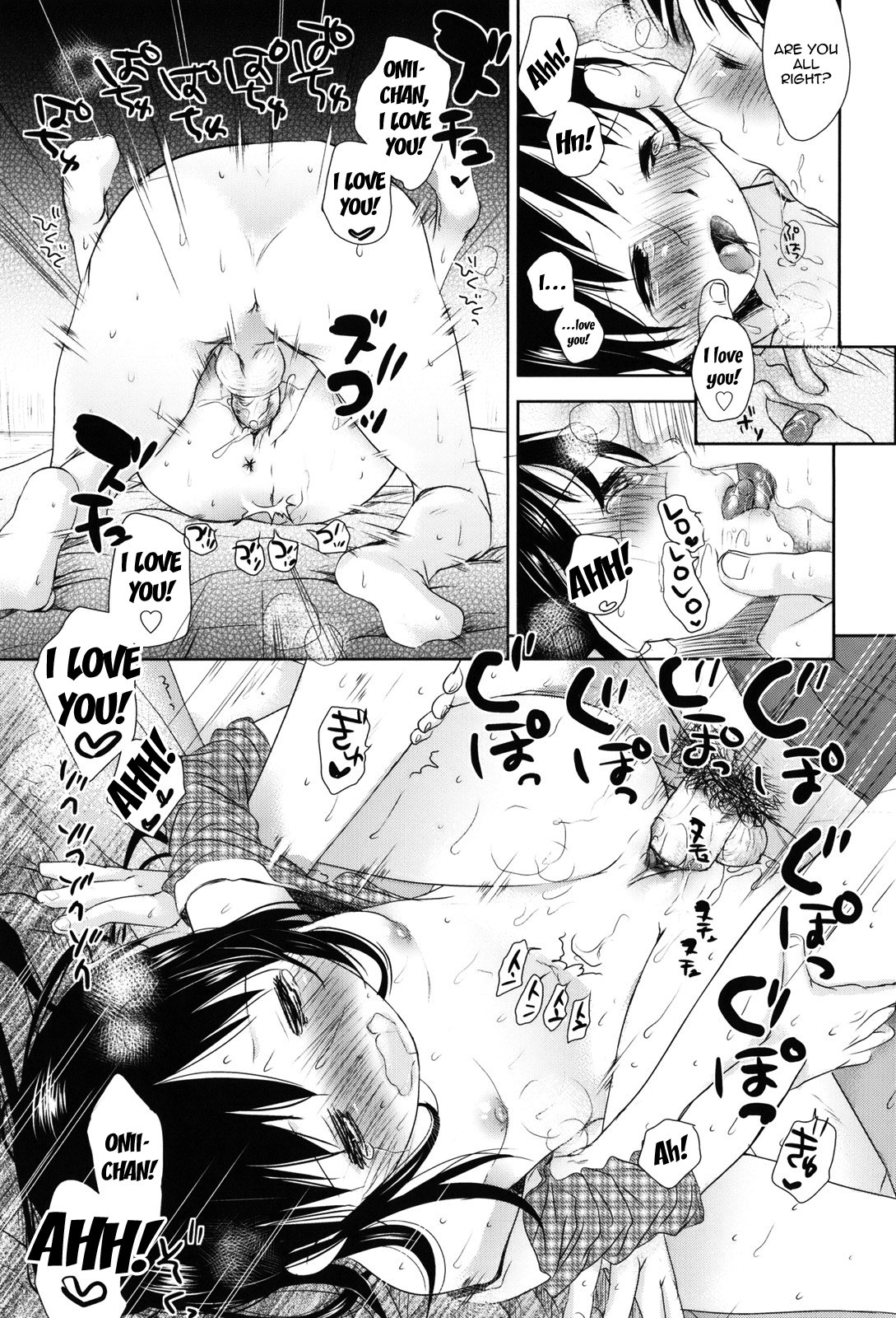 [岡田コウ] 好きで好きで、すきで [英訳]