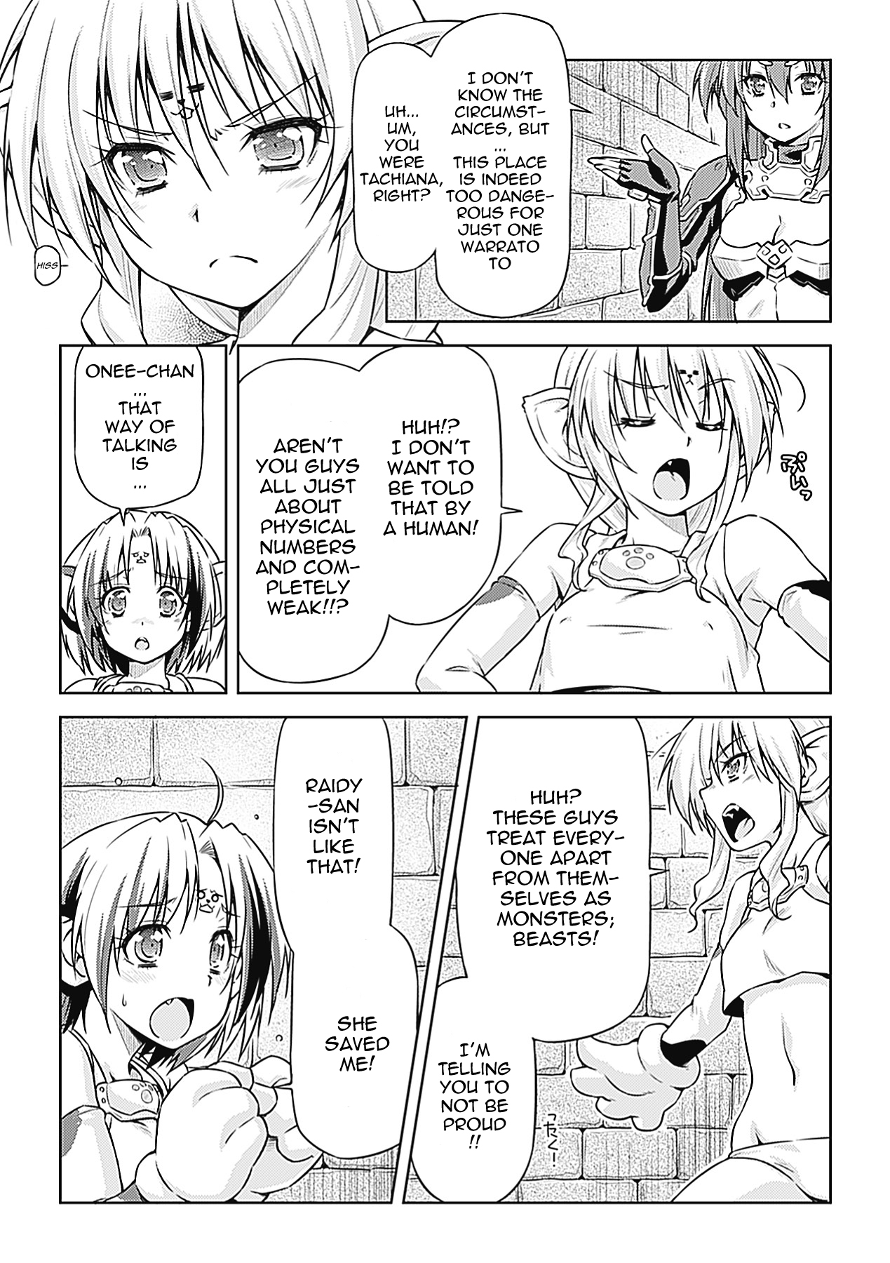 [村正和馬]ライトニングウォリアーレイディ-邪悪な浄化ライトニング[英語] {doujin-moe.us}