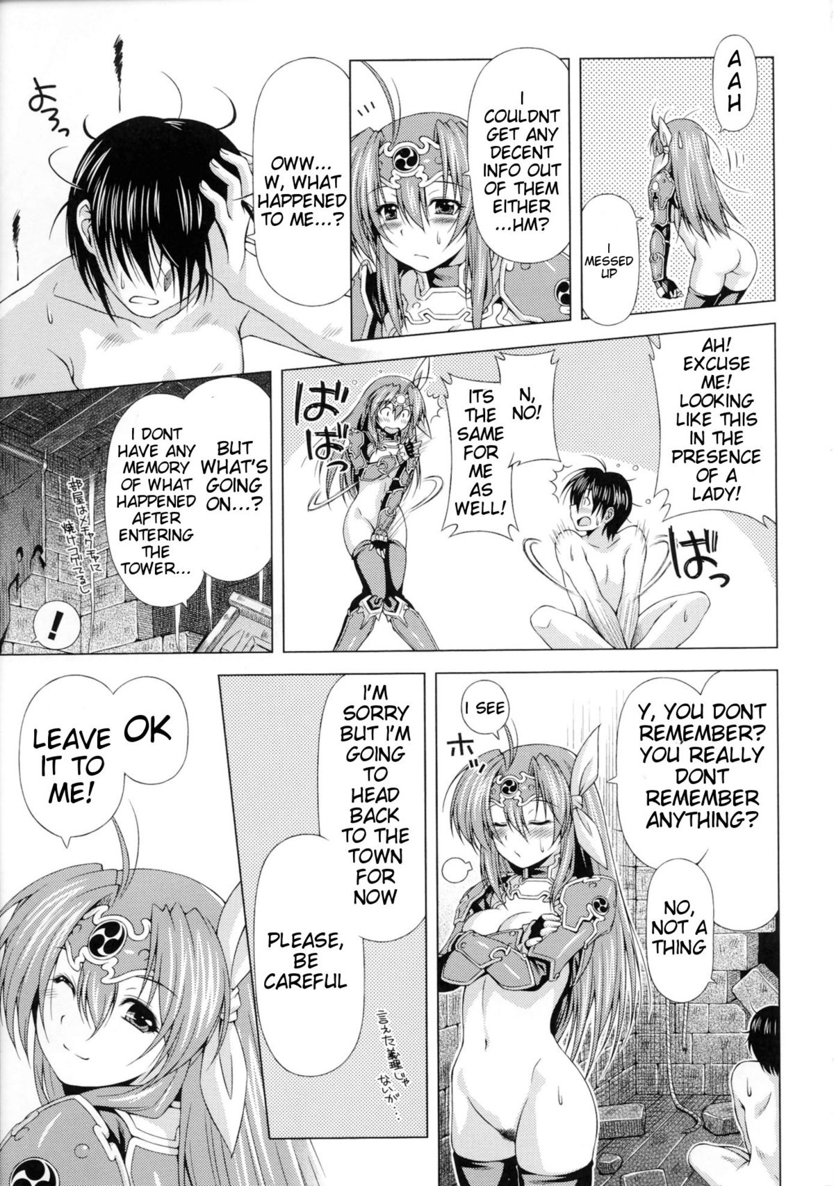 [村正和馬]ライトニングウォリアーレイディ-邪悪な浄化ライトニング[英語] {doujin-moe.us}