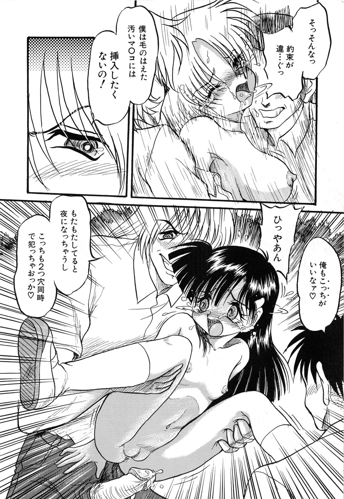 [シン・ツグル] 赤色エレジー