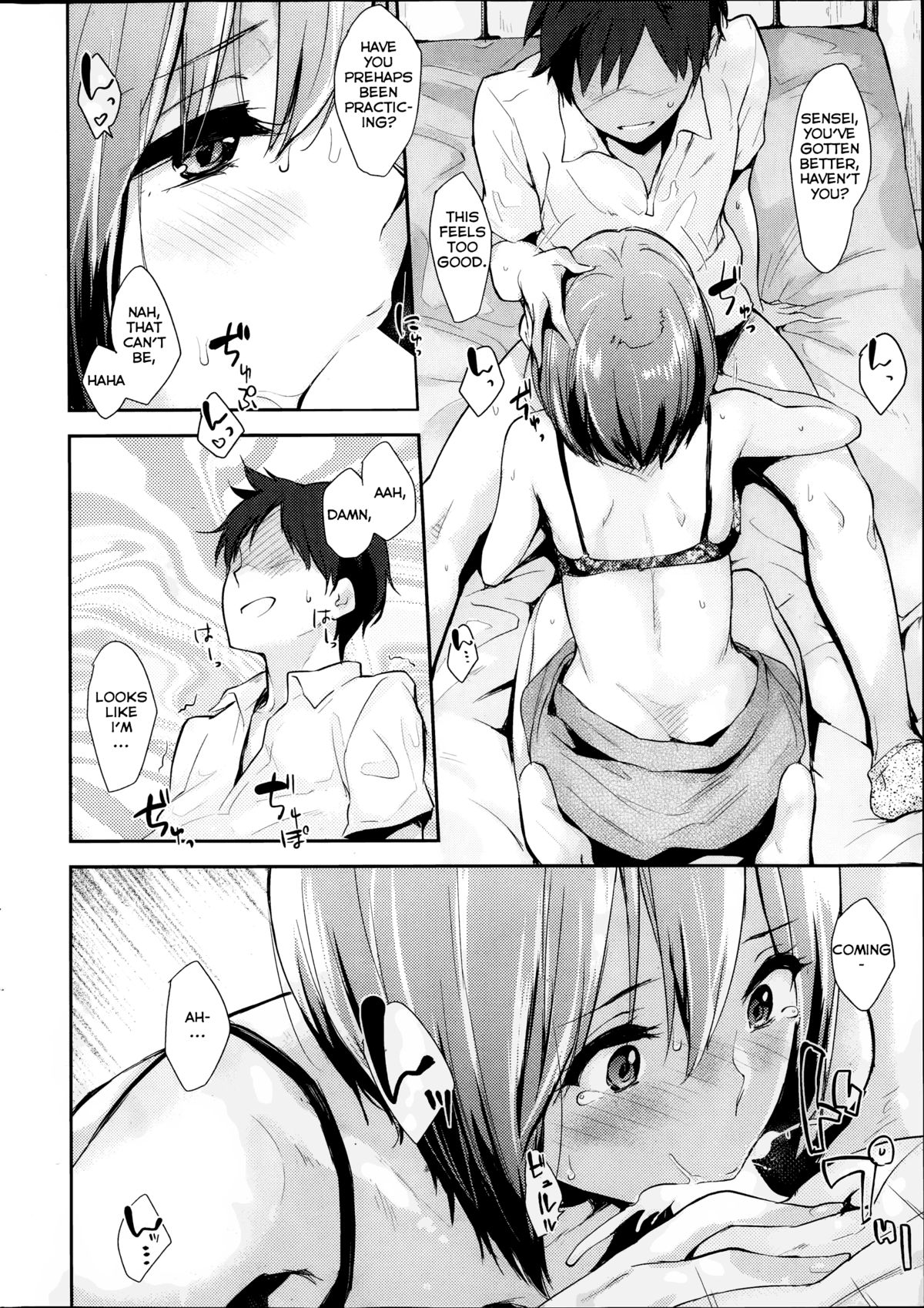 [なぱた] おねがい横山せんせい (COMIC 快楽天 2014年7月号) [英訳]