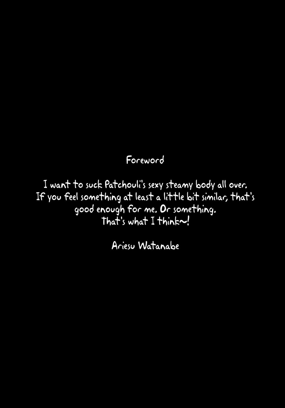 (C83) [e☆ALI-aL! (ありえす渡辺)] 蒸ちゅり～! (東方Project) [英訳]