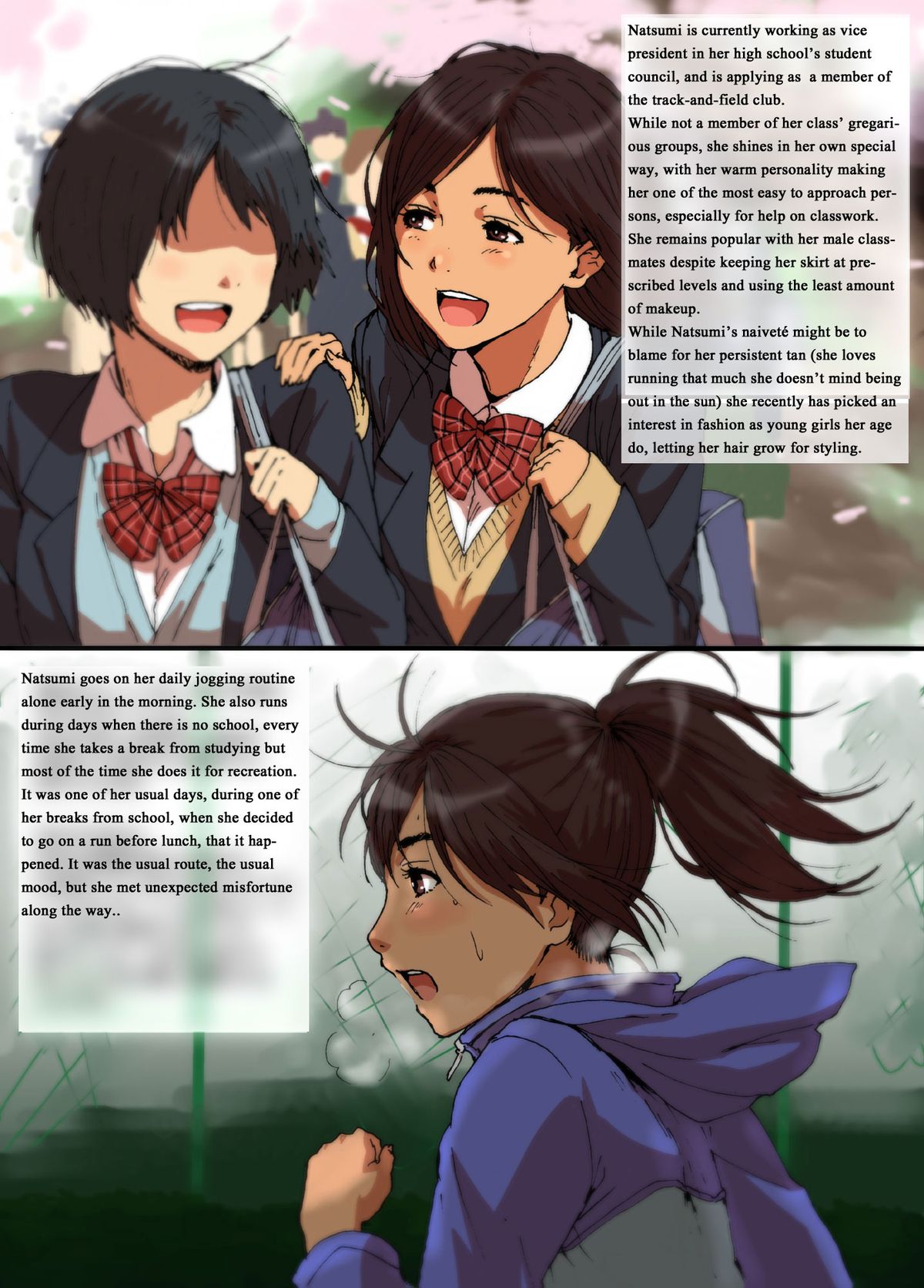 [性文化研 (柳田史太)] 瞬間欲情トロトロスプレー【スポーツ少女編】 [英訳]