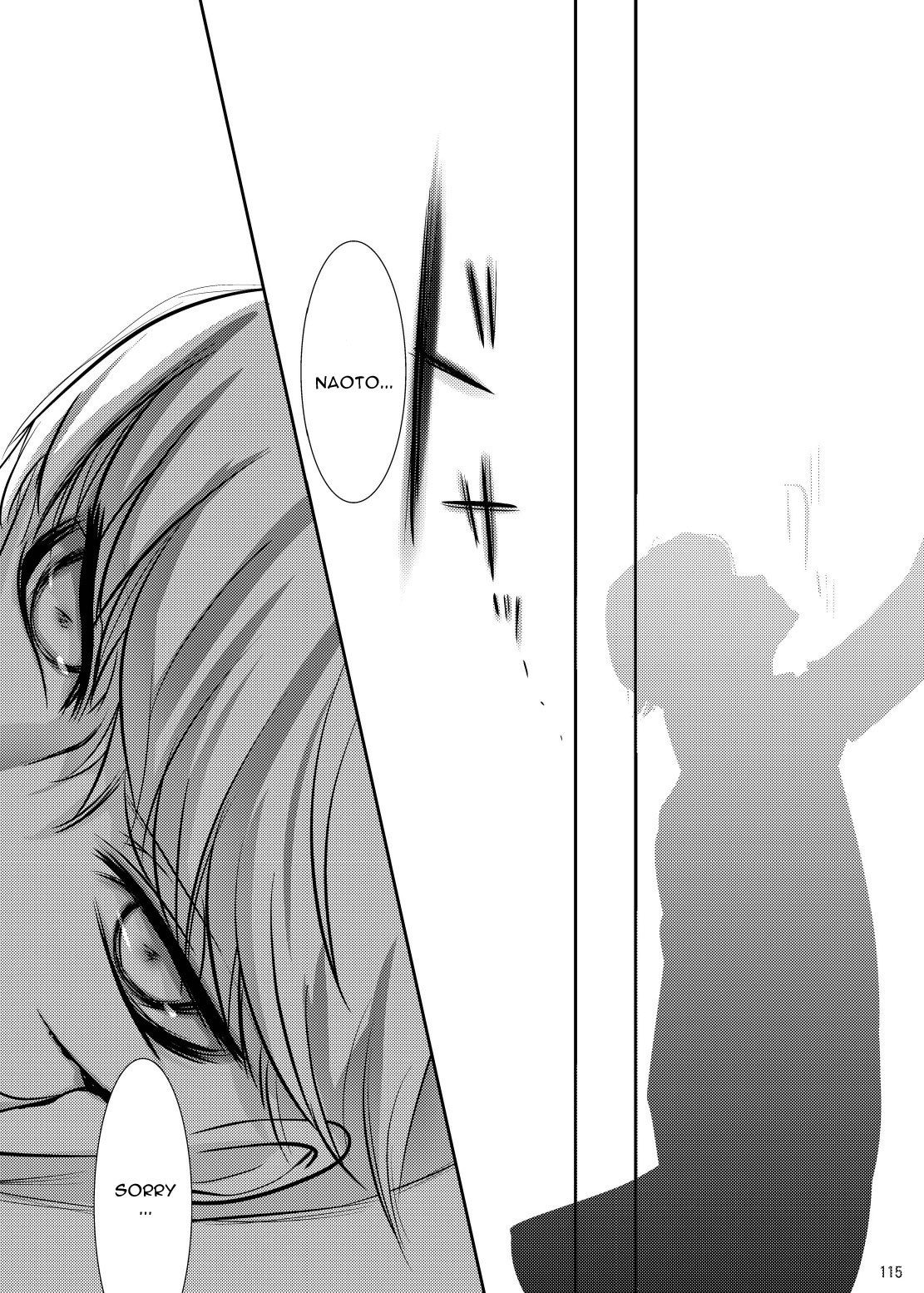 (C79) [ユキノハナ (さくらさわゆきの)] 影のわずらい (ペルソナ4) [英訳]