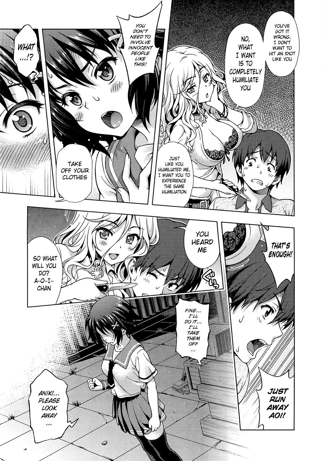 [焼肉キング] 葵クライシス! (COMIC 阿吽 2013年3月) [英訳]