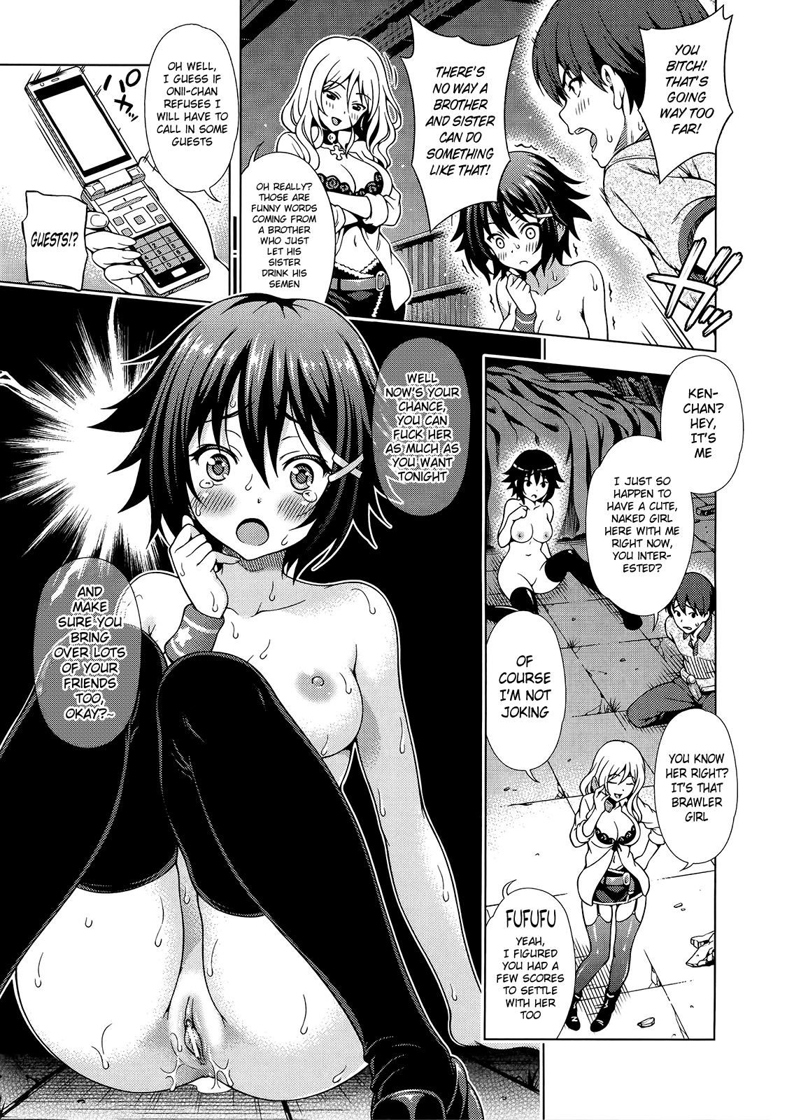 [焼肉キング] 葵クライシス! (COMIC 阿吽 2013年3月) [英訳]
