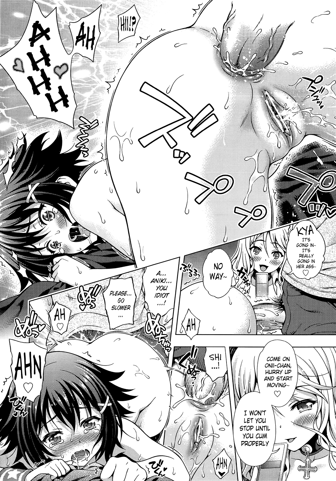 [焼肉キング] 葵クライシス! (COMIC 阿吽 2013年3月) [英訳]