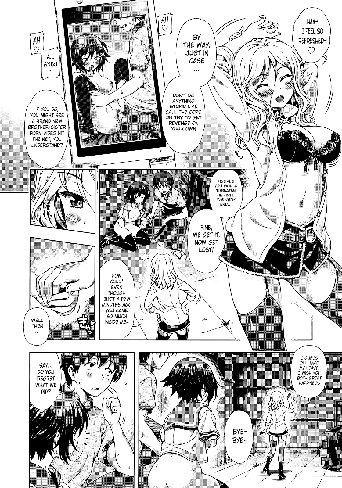 [焼肉キング] 葵クライシス! (COMIC 阿吽 2013年3月) [英訳]