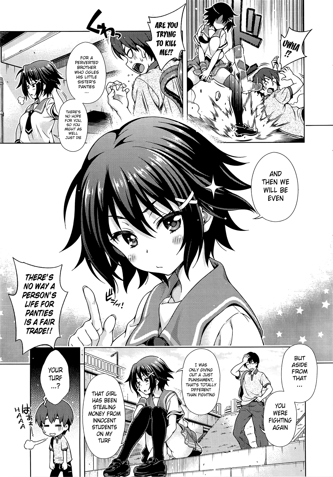 [焼肉キング] 葵クライシス! (COMIC 阿吽 2013年3月) [英訳]
