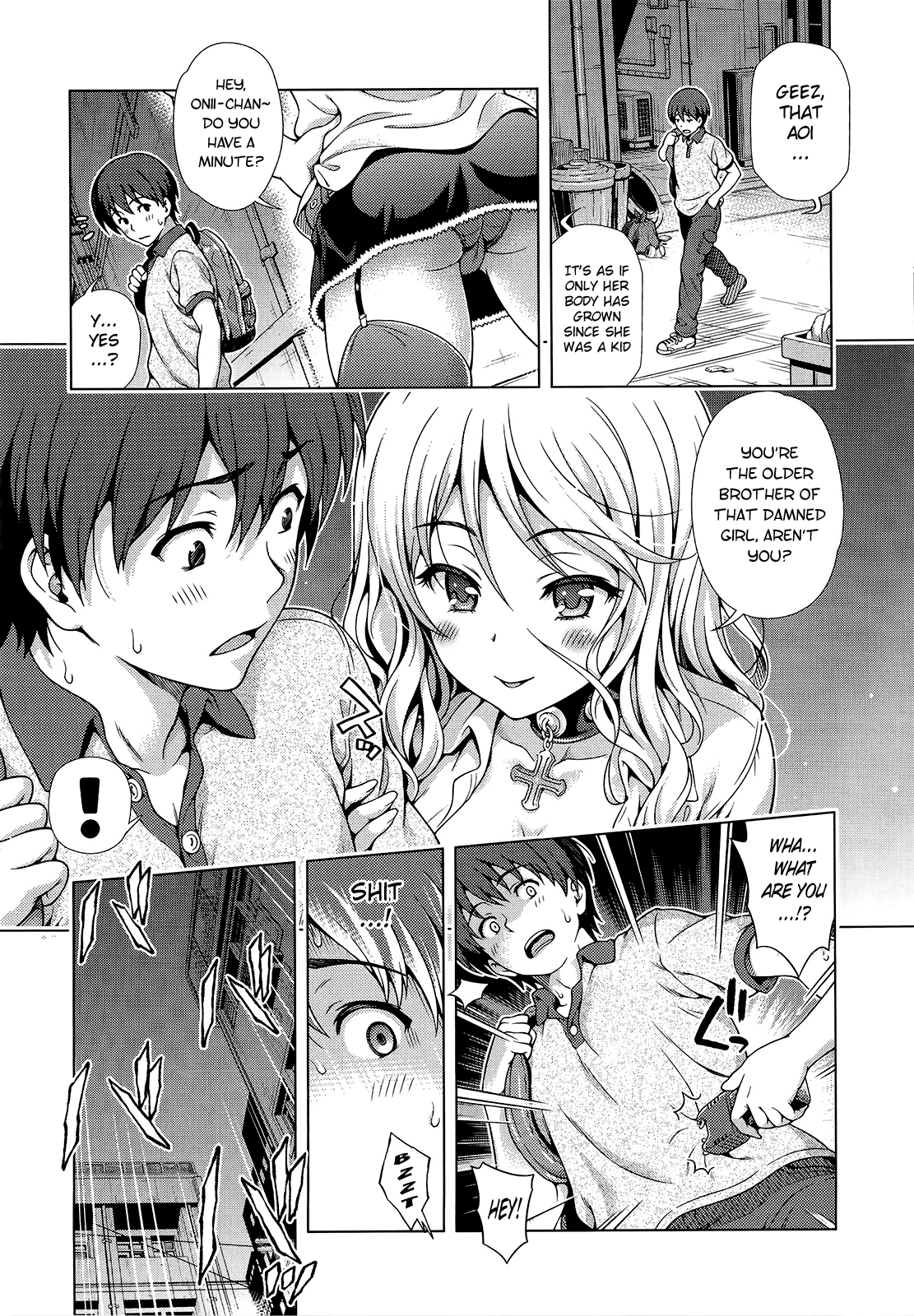 [焼肉キング] 葵クライシス! (COMIC 阿吽 2013年3月) [英訳]