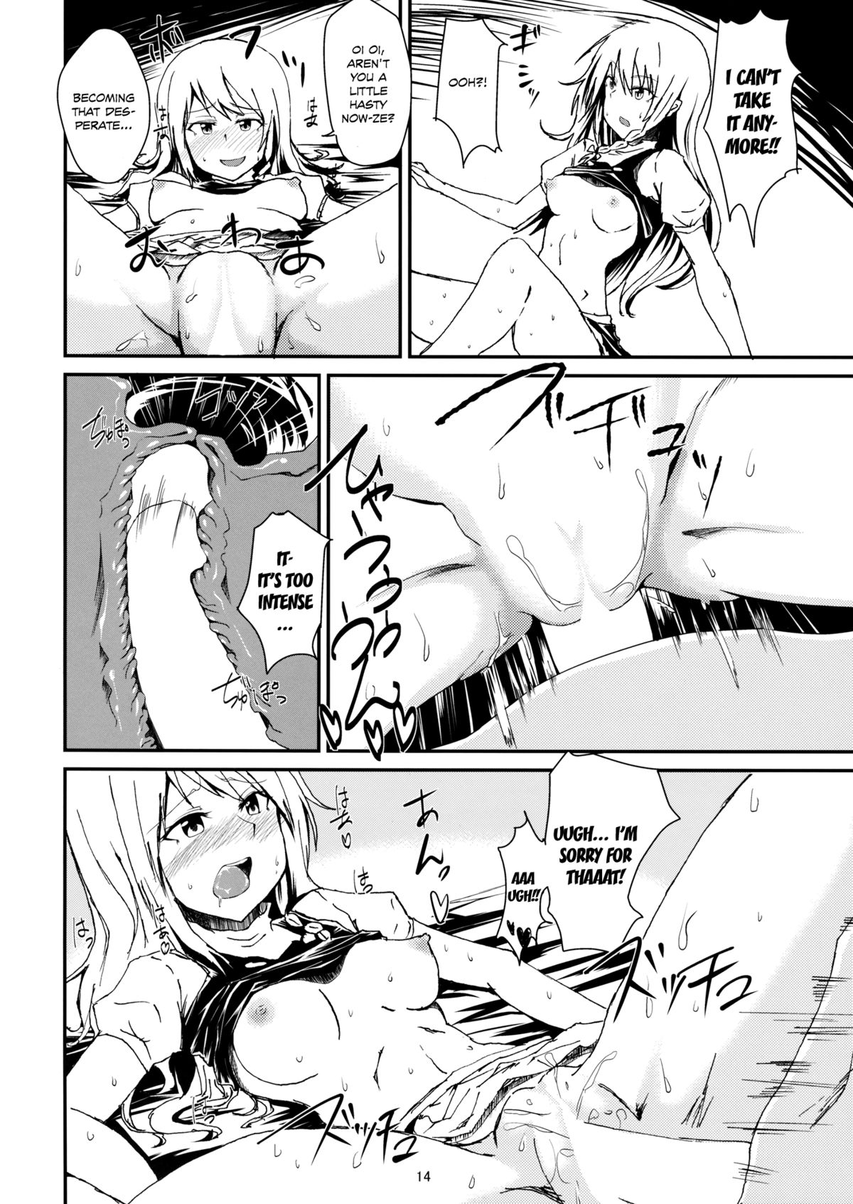 (例大祭11) [五つ葉のクローバー (上崎よつば)] 深夜は霧雨風俗店 (東方Project) [英訳]
