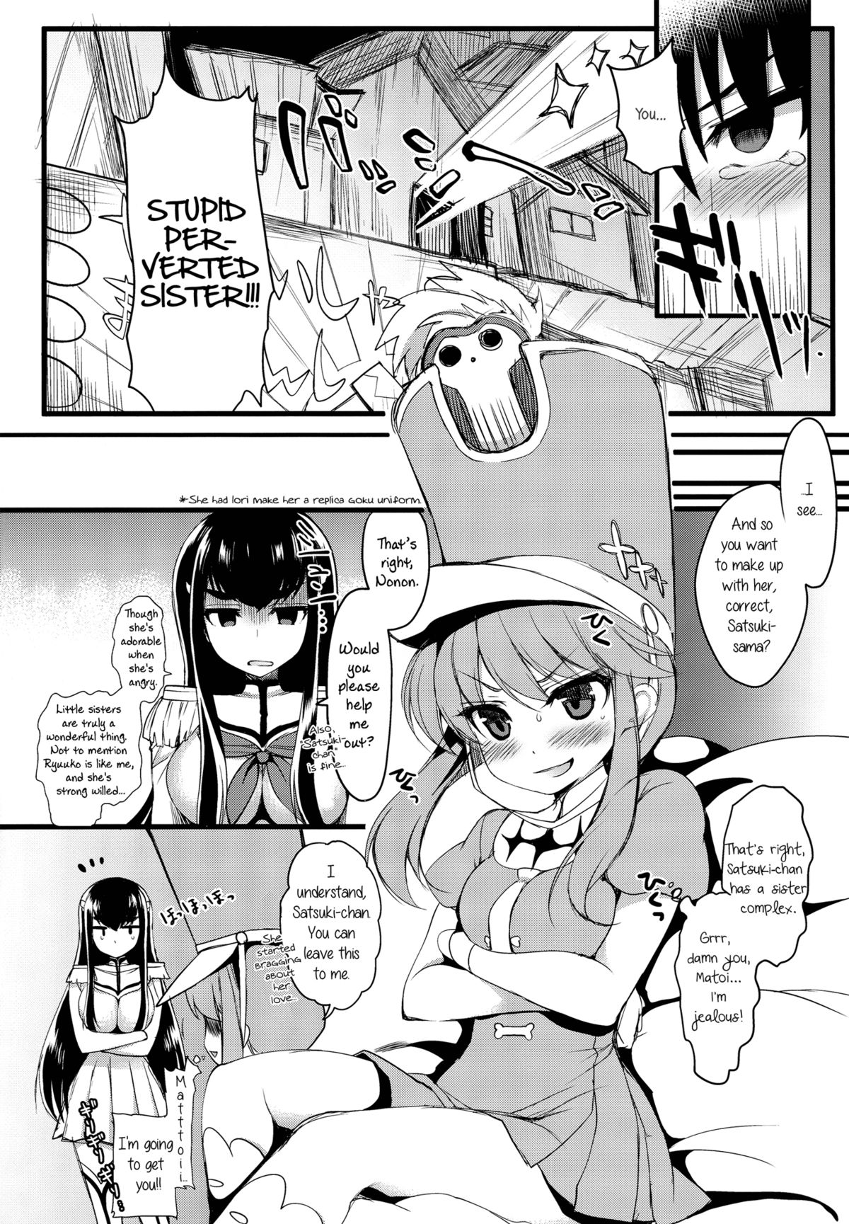 (COMIC1☆8) [にのこや (にの子)] ユリラキル (キルラキル) [英訳]