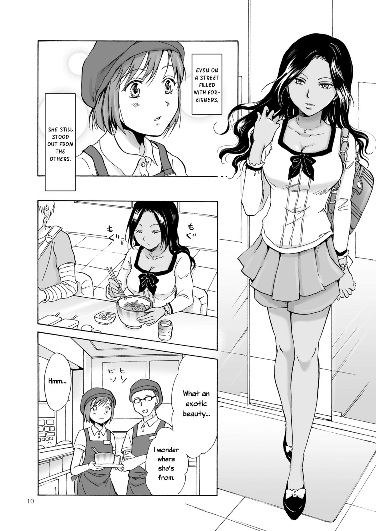 [peachpulsar (みら)] 海とあなたと太陽と [英訳] [DL版]