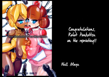 (C85) [NULLまゆ (ちもさく, 電気将軍, 栗林クリス 他)] あの素晴らしいπをもう一度r2 (ロボットポンコッツ) [英訳]