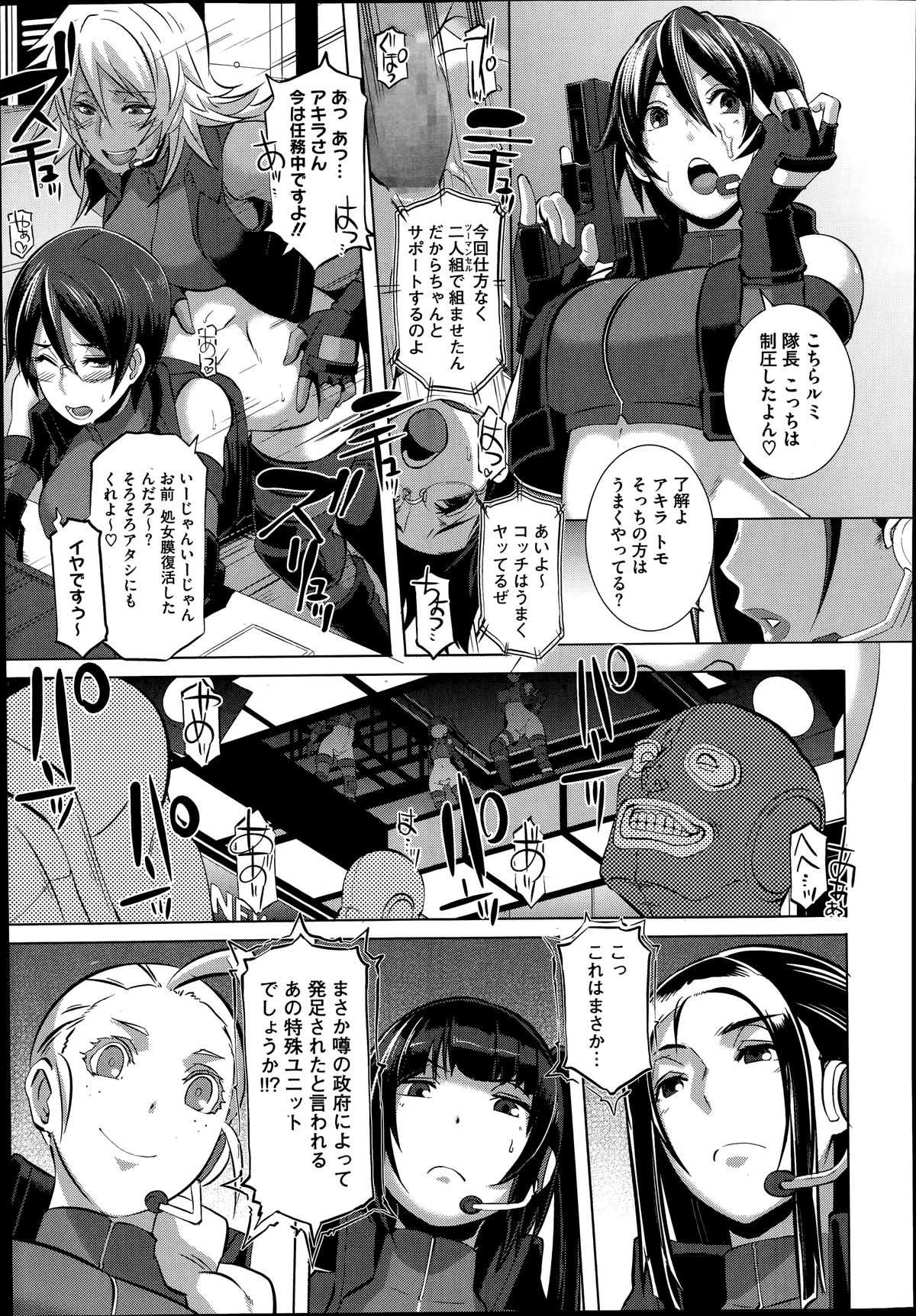 コミックメガストアα 2014年7月号