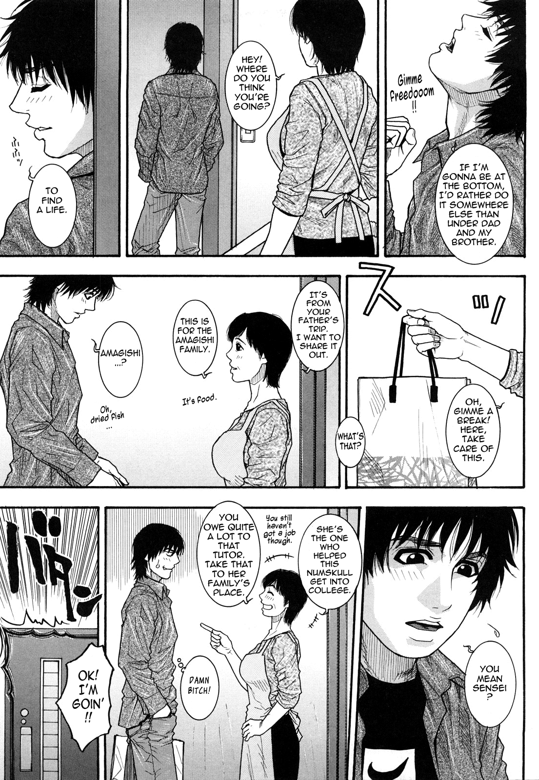 [琴吹かづき] とろけちゃうのッ [英訳]