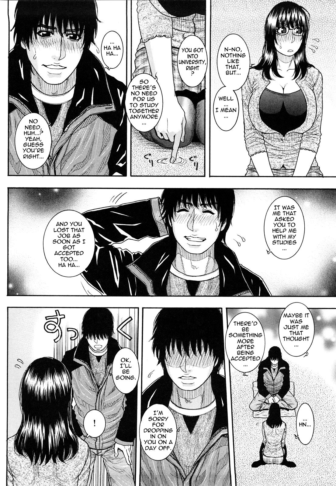 [琴吹かづき] とろけちゃうのッ [英訳]