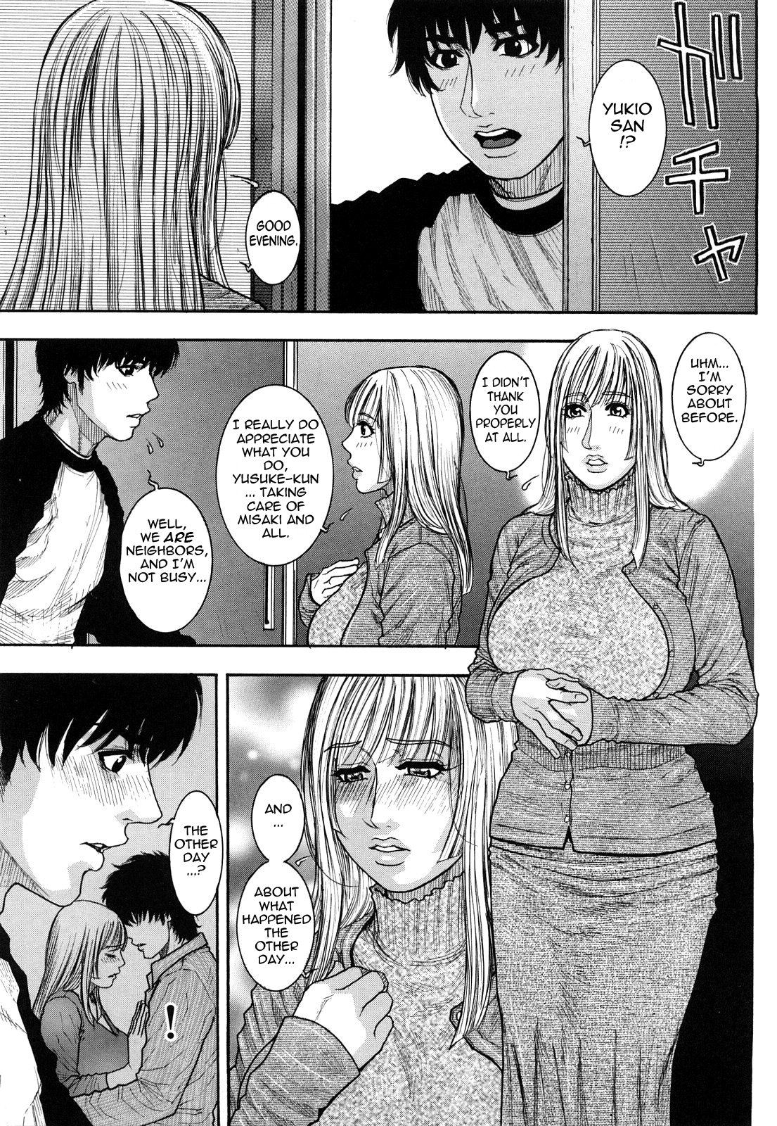 [琴吹かづき] とろけちゃうのッ [英訳]