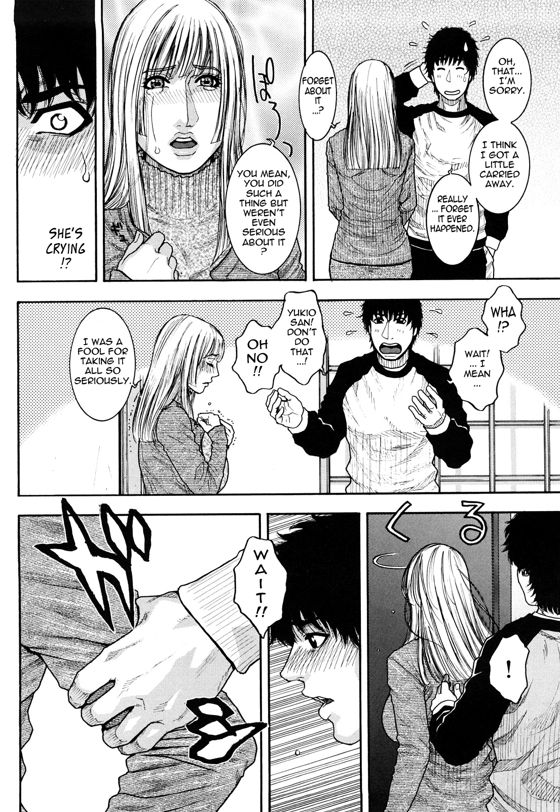 [琴吹かづき] とろけちゃうのッ [英訳]