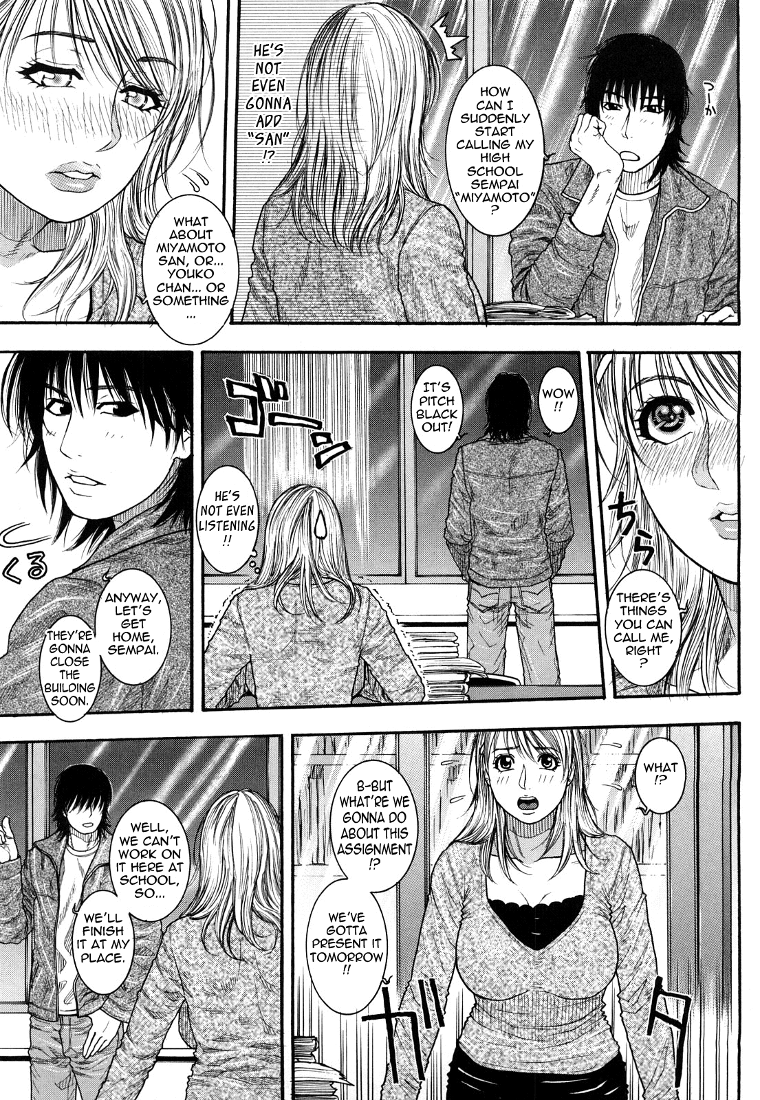 [琴吹かづき] とろけちゃうのッ [英訳]