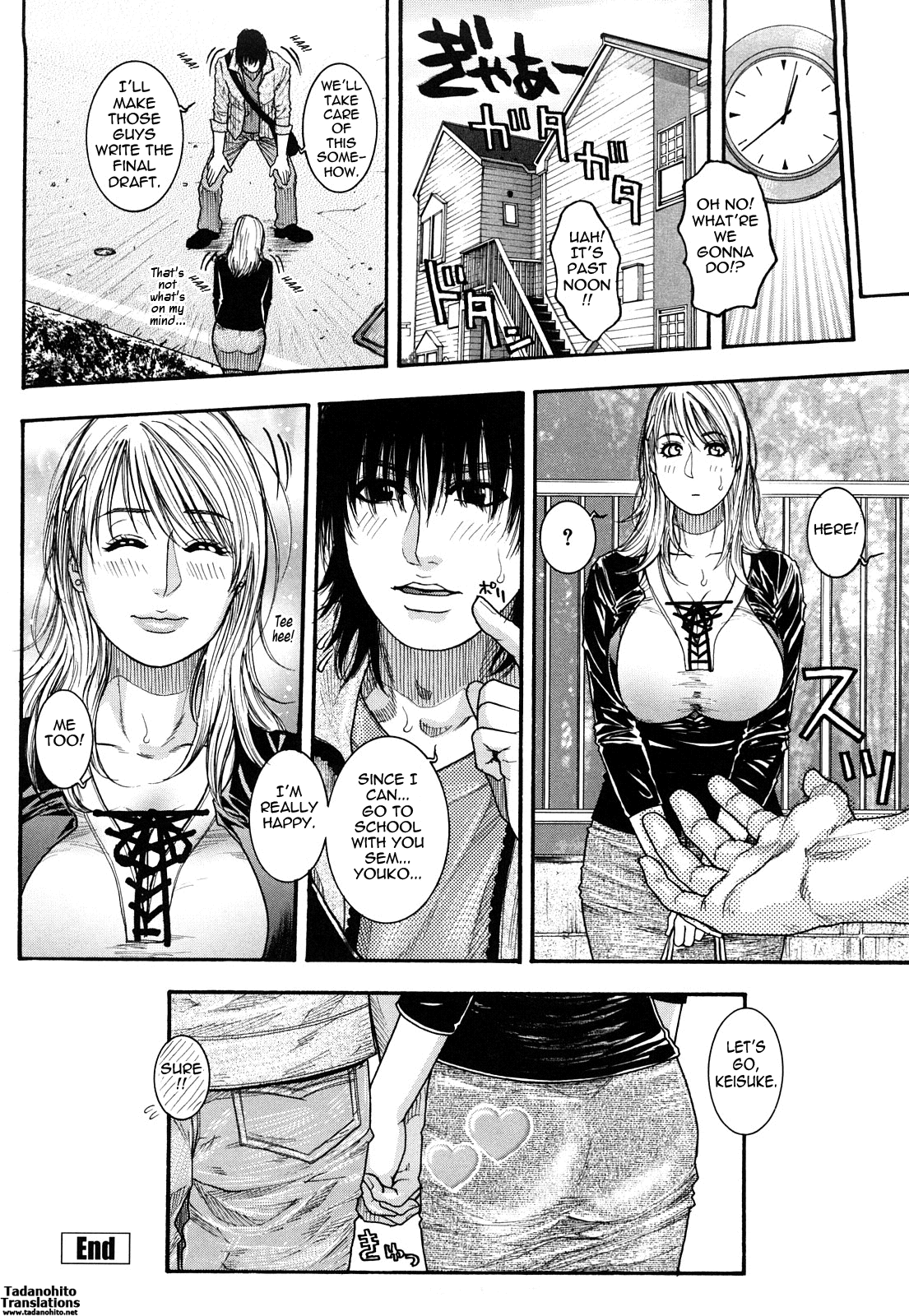 [琴吹かづき] とろけちゃうのッ [英訳]