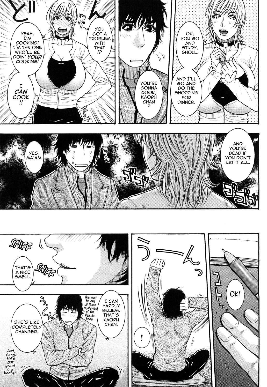[琴吹かづき] とろけちゃうのッ [英訳]