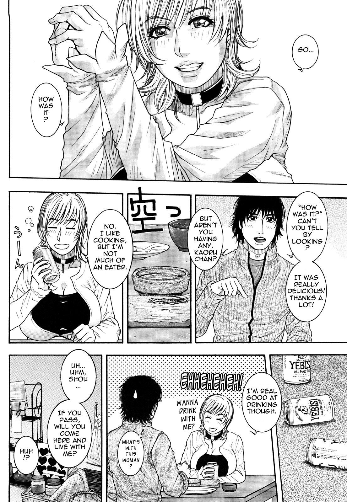 [琴吹かづき] とろけちゃうのッ [英訳]