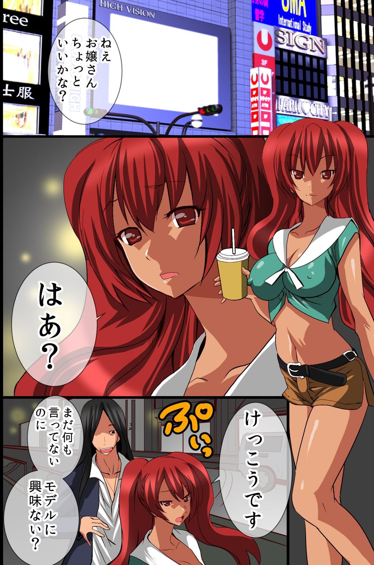 [ＤＬメイト] 人間家具の作り方