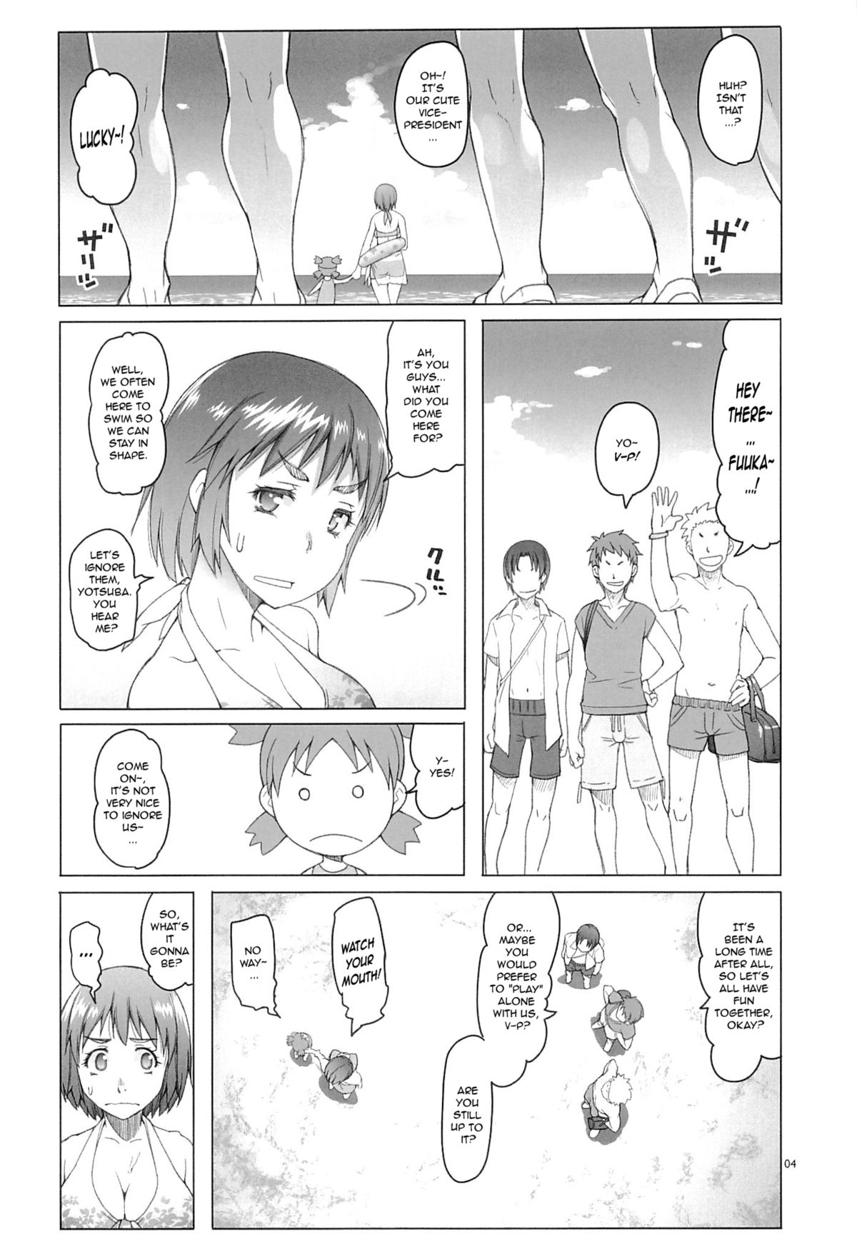 (C84) [朝木blog出張所 (朝木貴行)] 風香ちゃん夏日記 (よつばと!) [英訳]