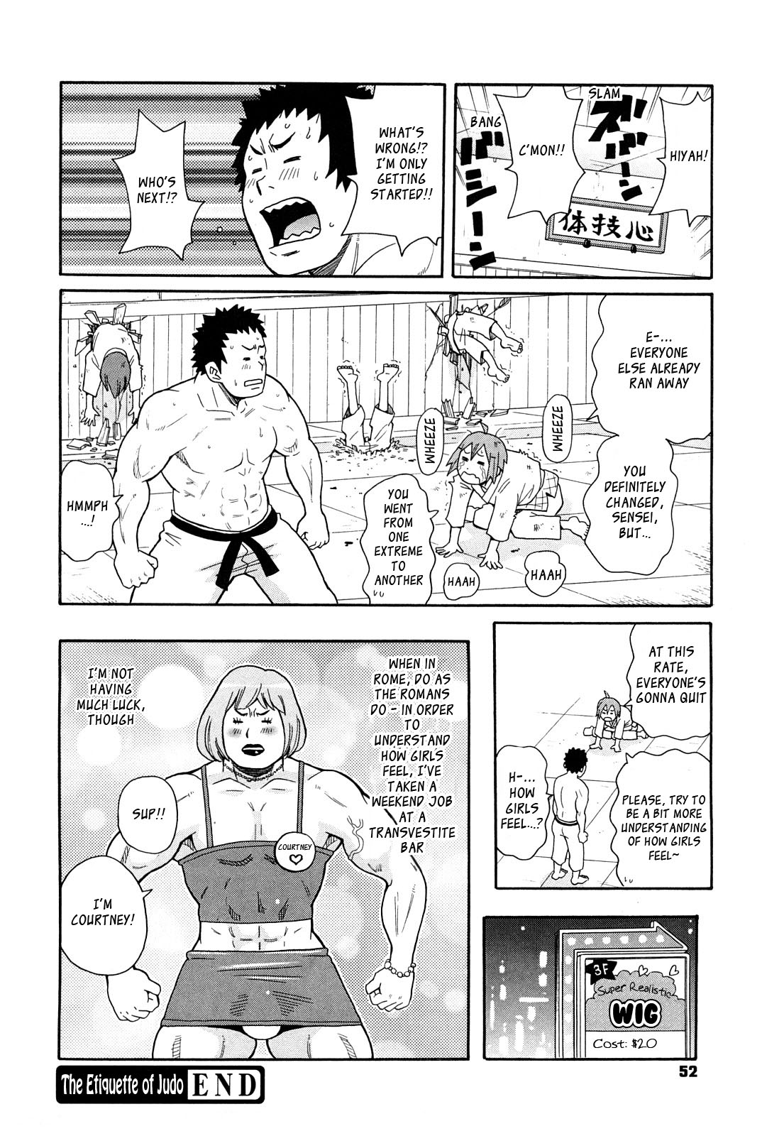 [ジョン・K・ペー太] 非道のエチクット [英訳]