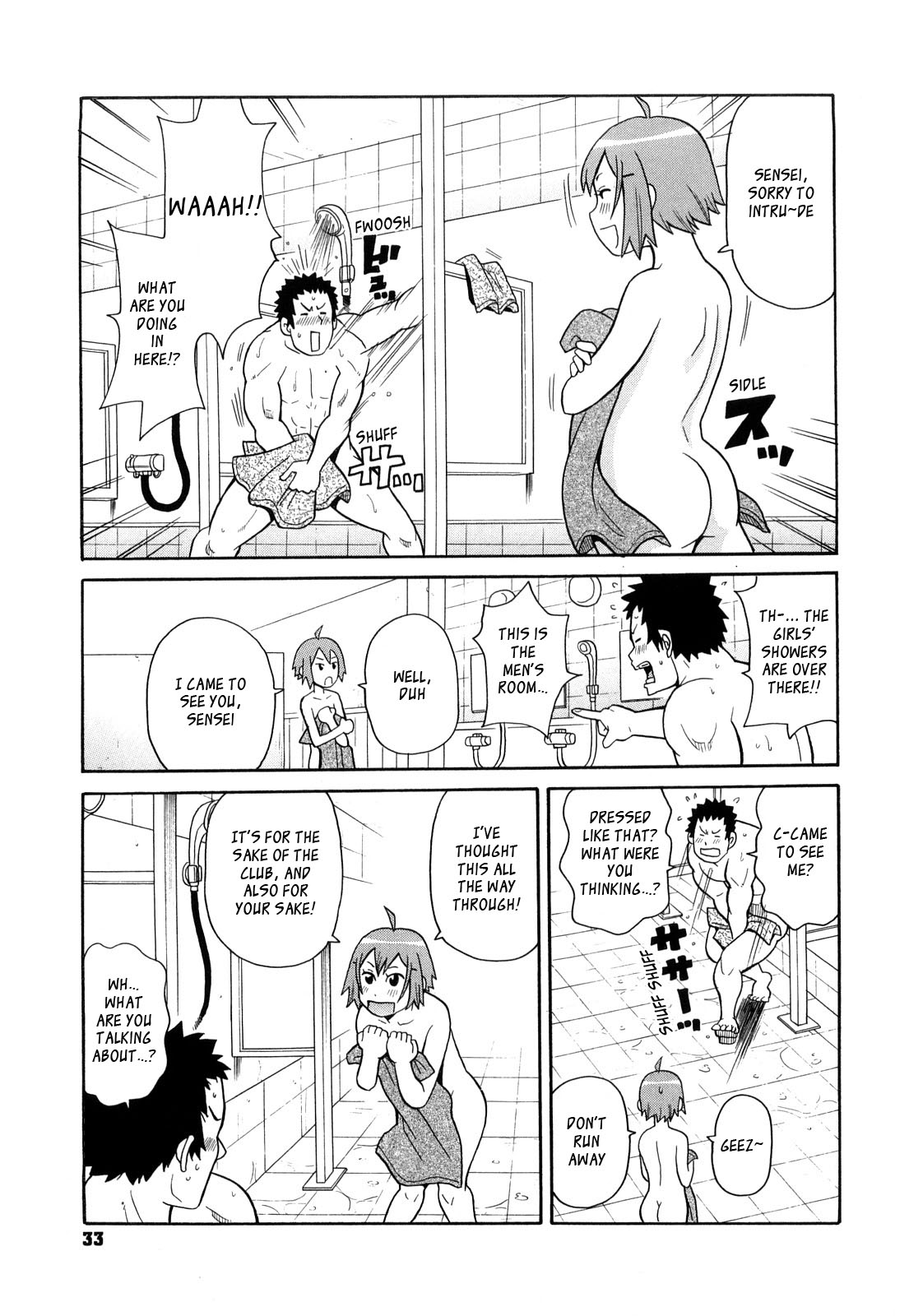 [ジョン・K・ペー太] 非道のエチクット [英訳]
