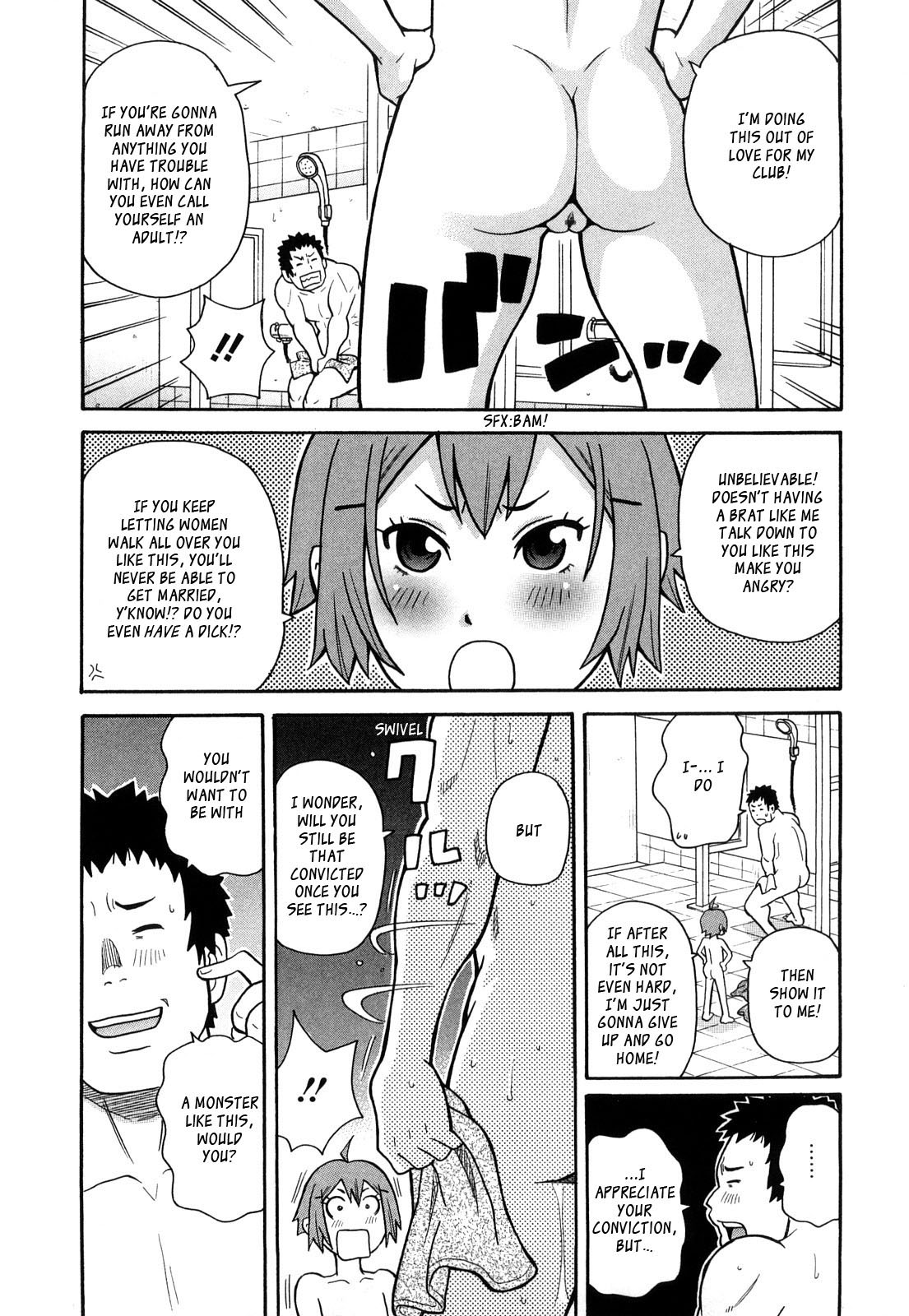 [ジョン・K・ペー太] 非道のエチクット [英訳]