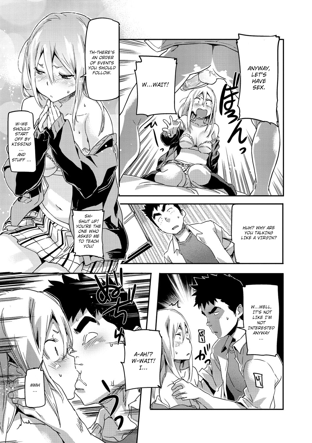 [さめだ小判] どっきゅん☆れでぃーす [英訳]