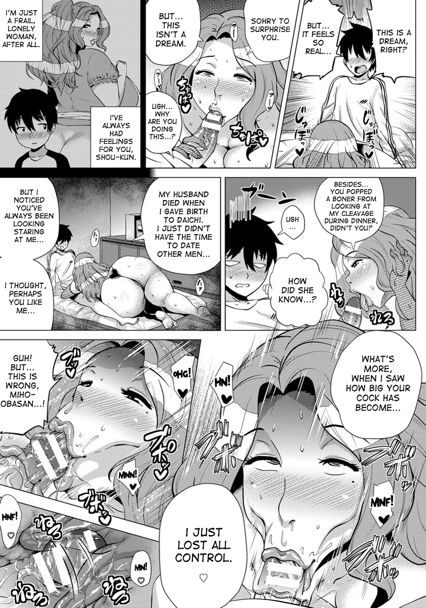 [ヨッコラ] メガボディナイト 私のお肉を召し上がれ [英訳]