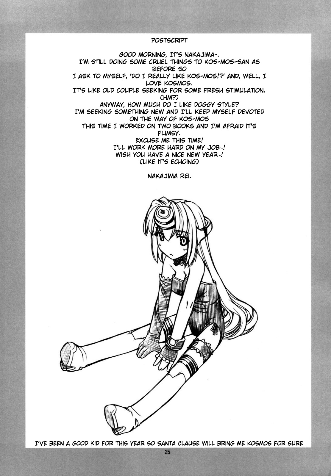 (C77) [MANITOU (中島零)] KLX T3 (ゼノサーガ) [英訳]