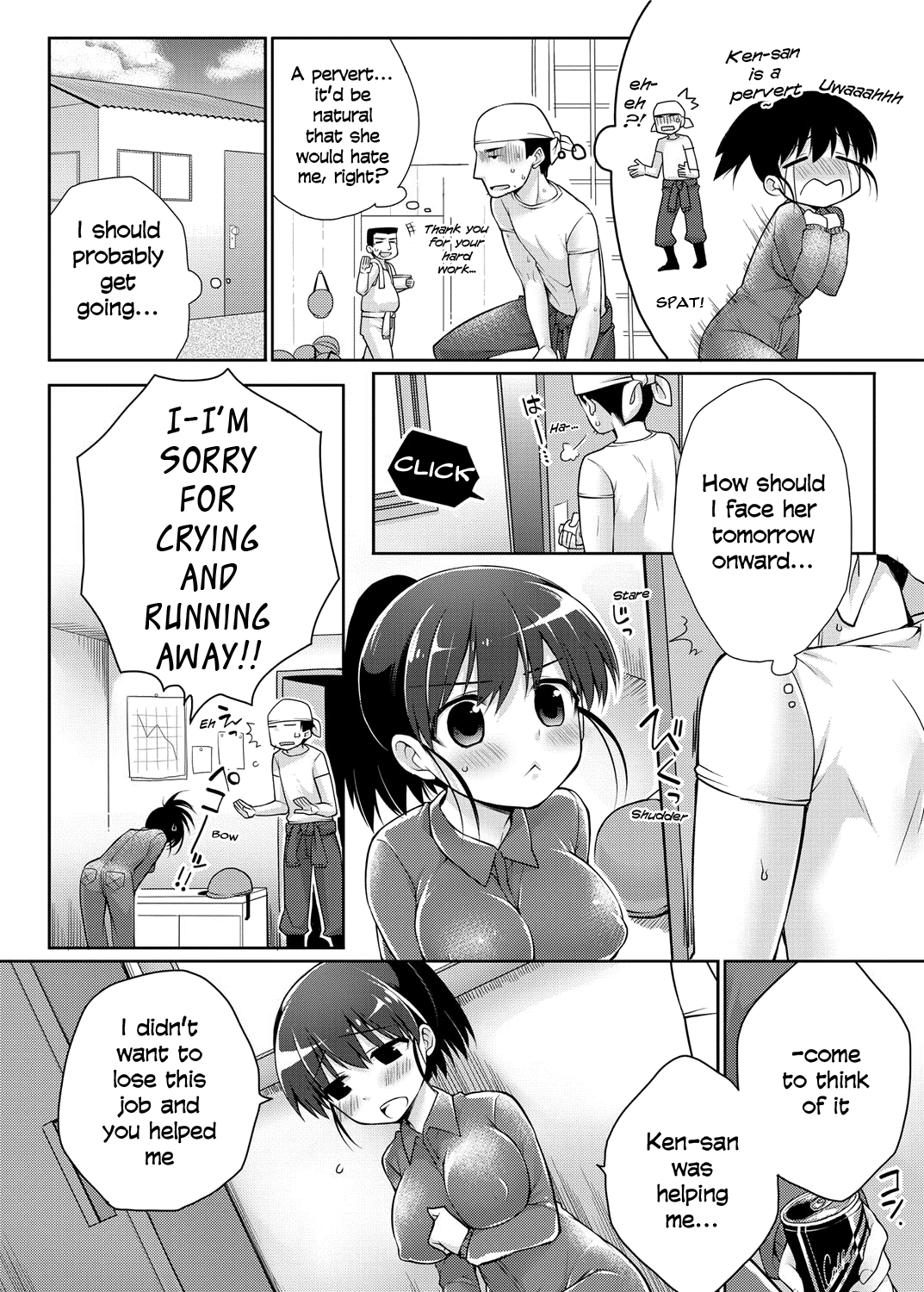 [ぎうにう] つなぎっこ (キャノプリcomic 2012年7月号 Vol.21) [英訳] [DL版]