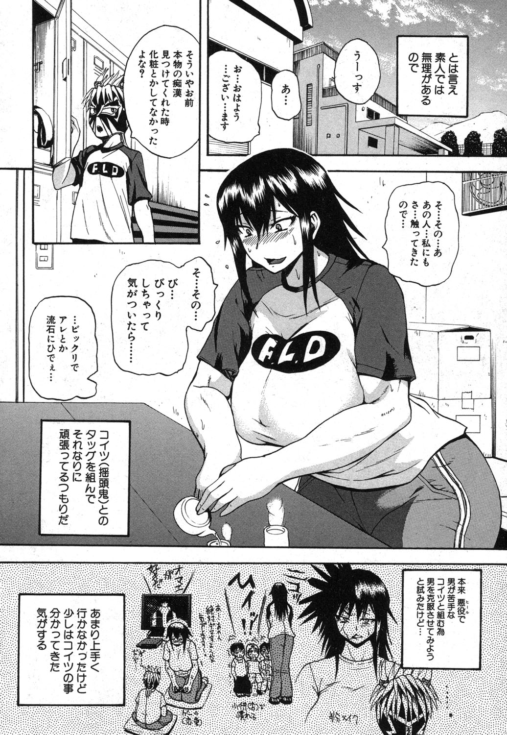 [吉村竜巻] ナチュラルアングル Round 1-6