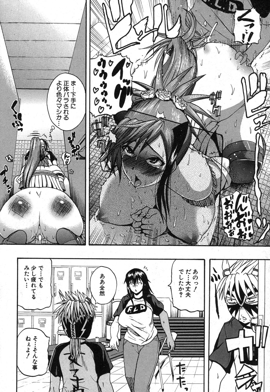 [吉村竜巻] ナチュラルアングル Round 1-6