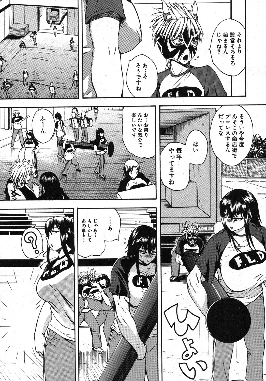 [吉村竜巻] ナチュラルアングル Round 1-6