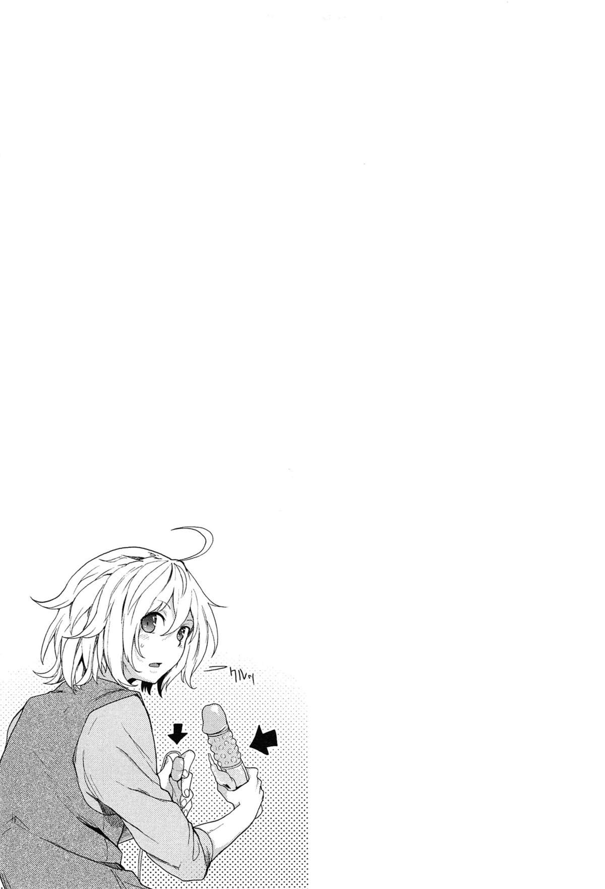 [もけ太] 恋色スメル
