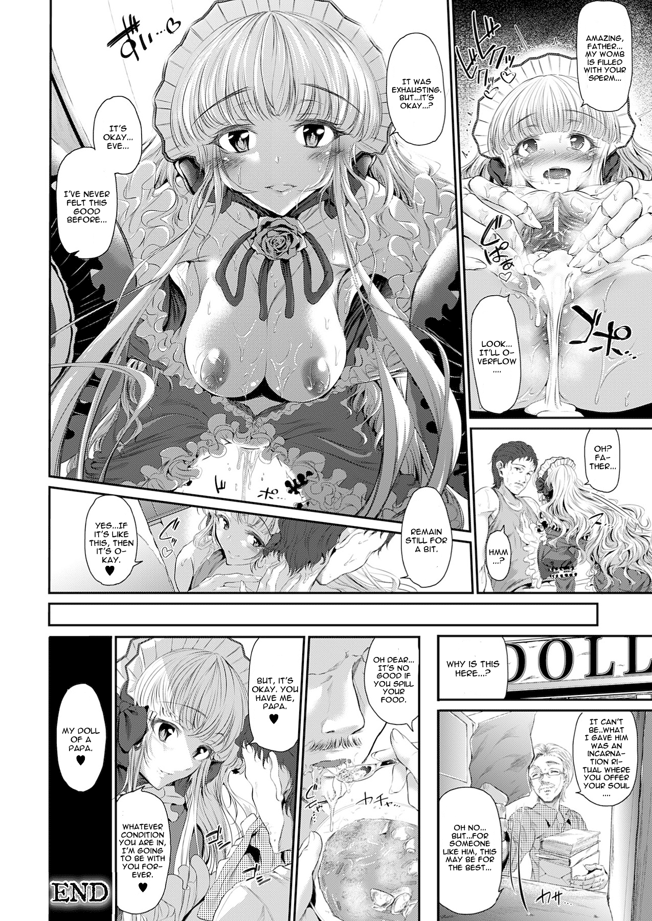 [すずはねすず] DOLL －ピグマリオのイブ－ (コミックアンリアル 2012年12月号 Vol.40) [英訳] [DL版]