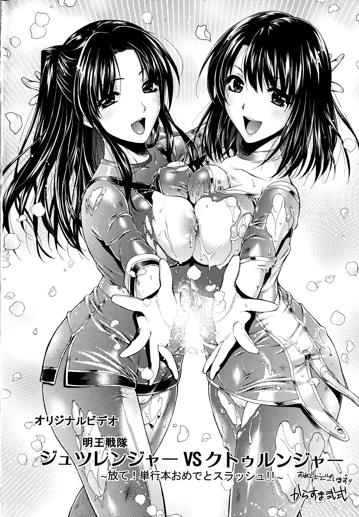 [楠木りん] 誘惑ピットイン