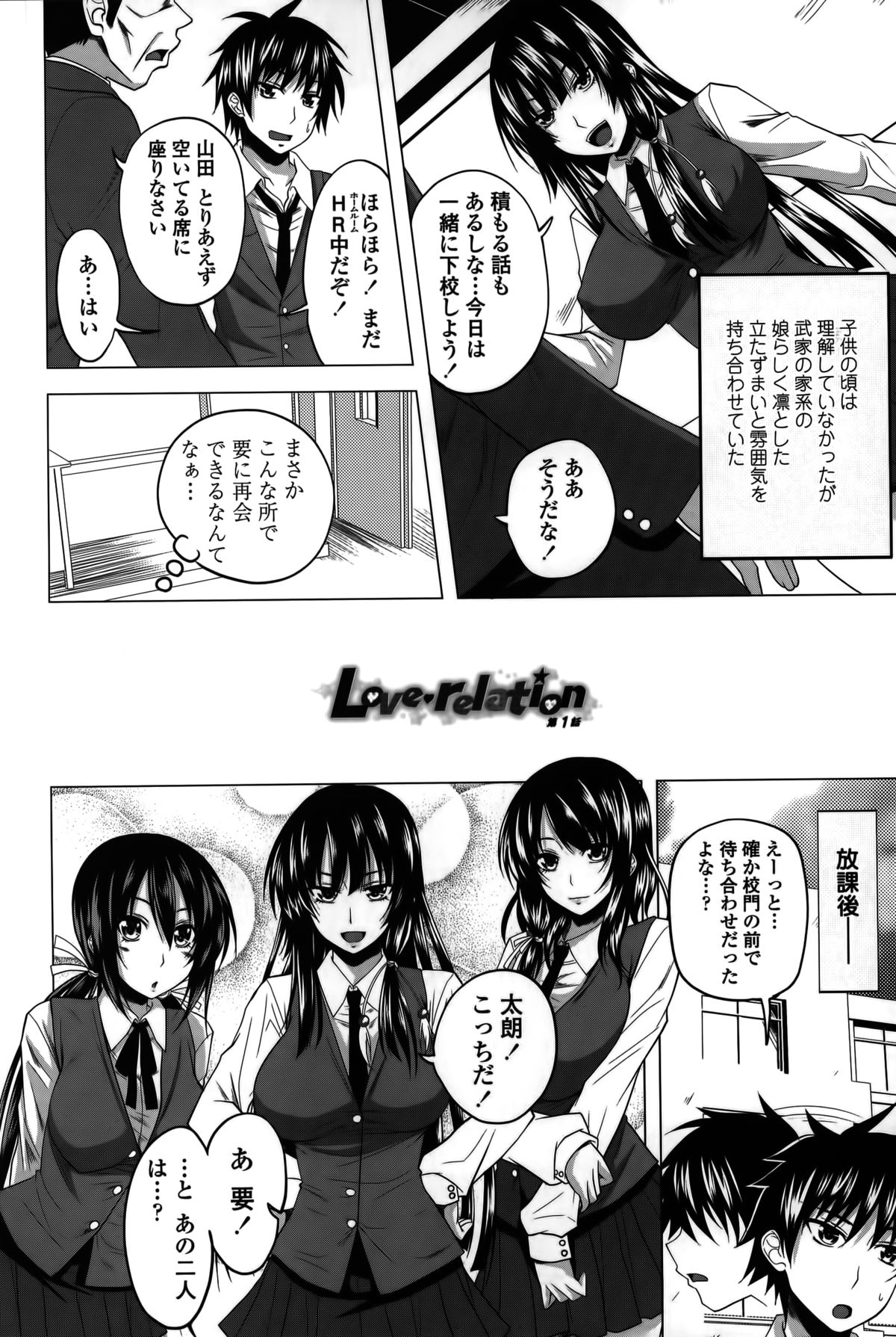 [アーセナル] 発情は～れむノート♡